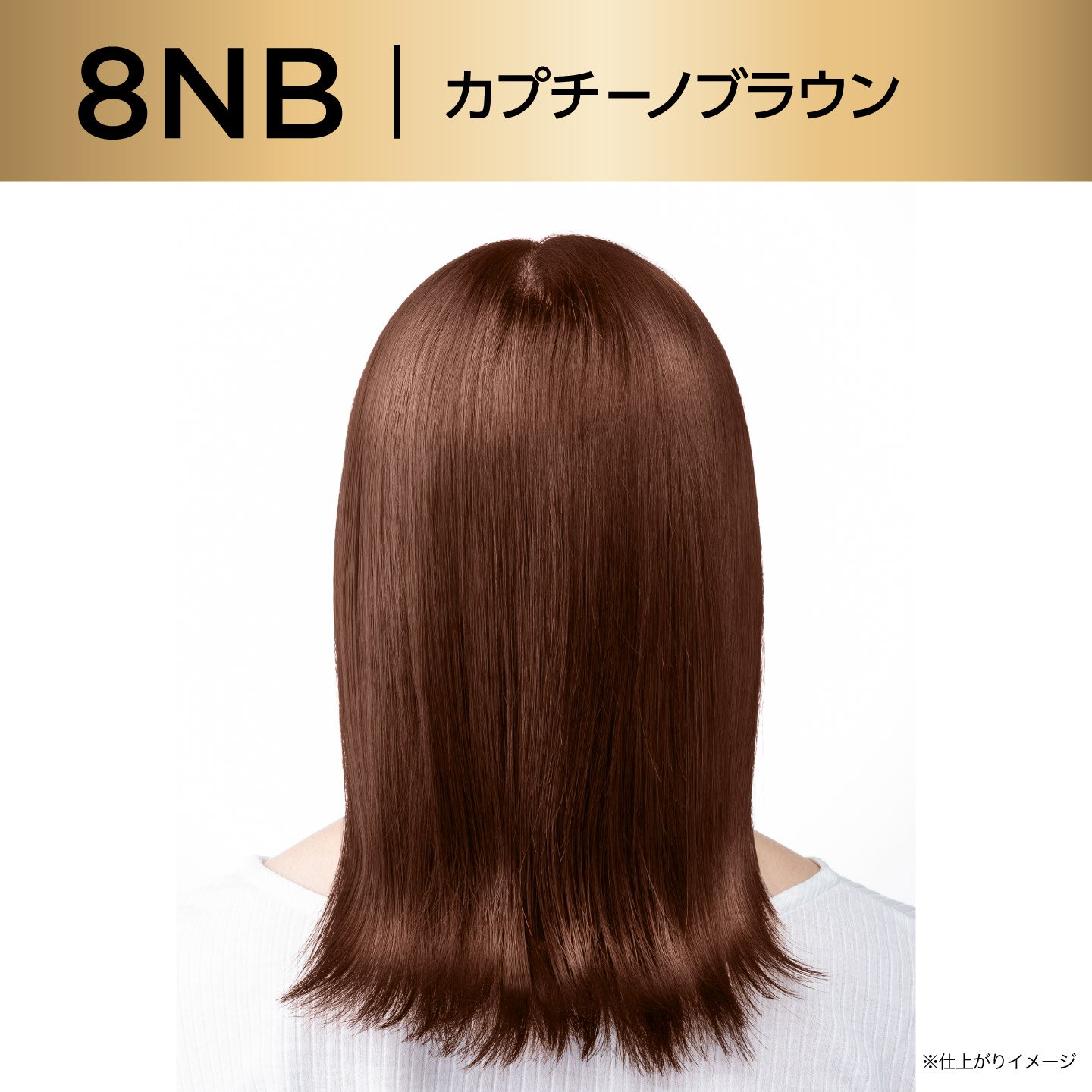 05 6941594508937 8NB V2